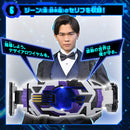 DX Laser Raise Driver