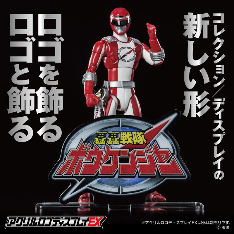 [PREORDER] Boukenger Acrylic Logo Display