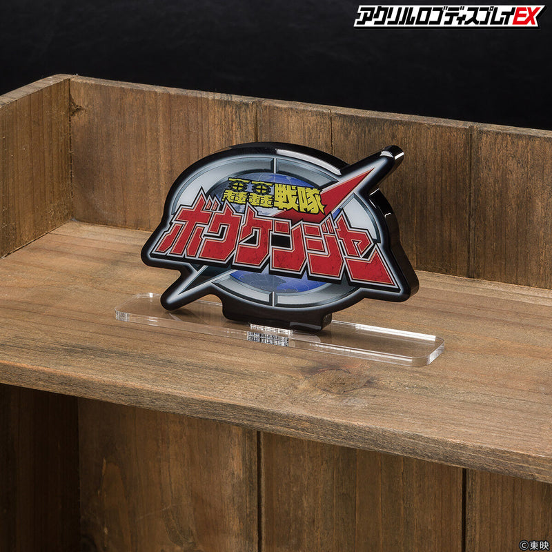 [PREORDER] Boukenger Acrylic Logo Display