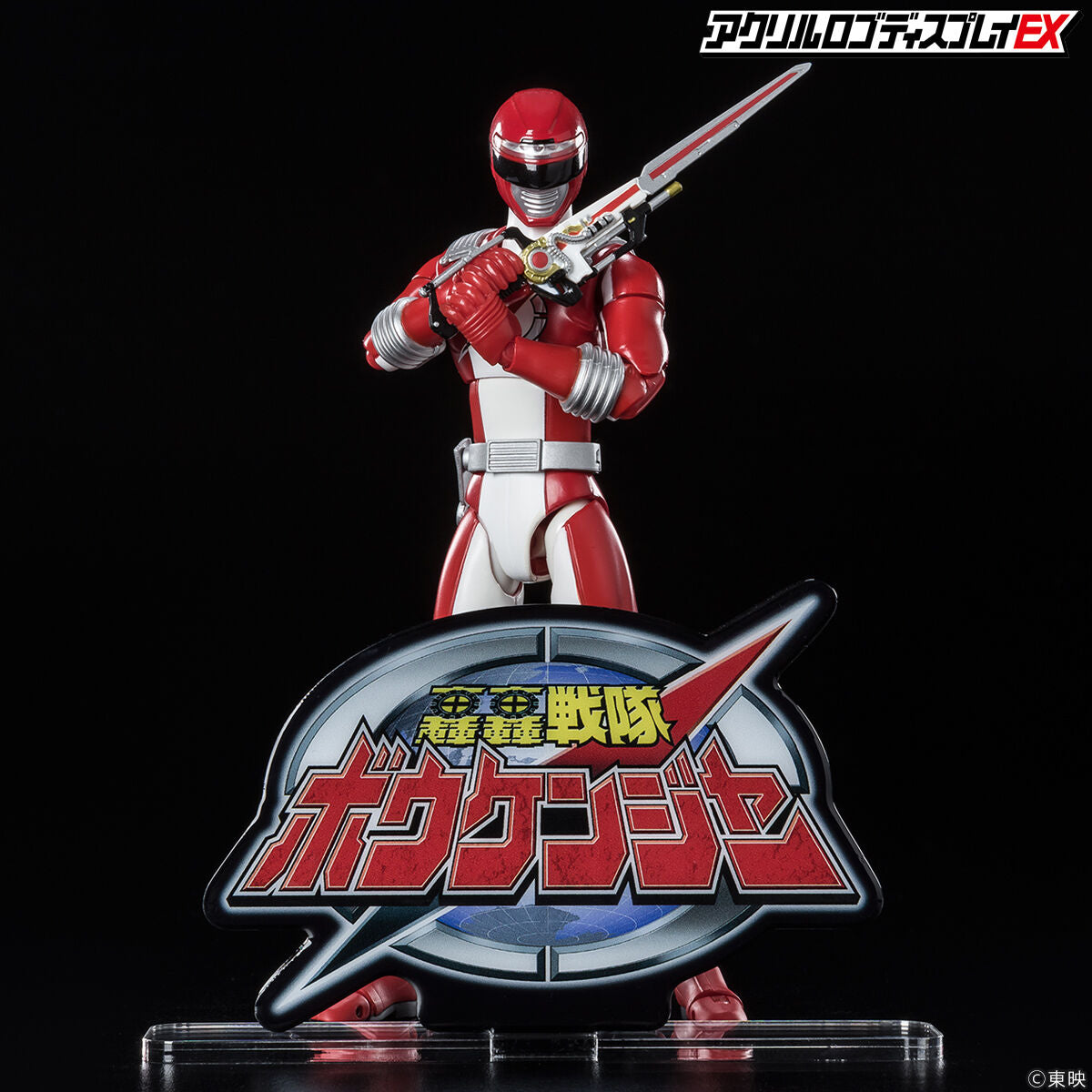 [PREORDER] Boukenger Acrylic Logo Display