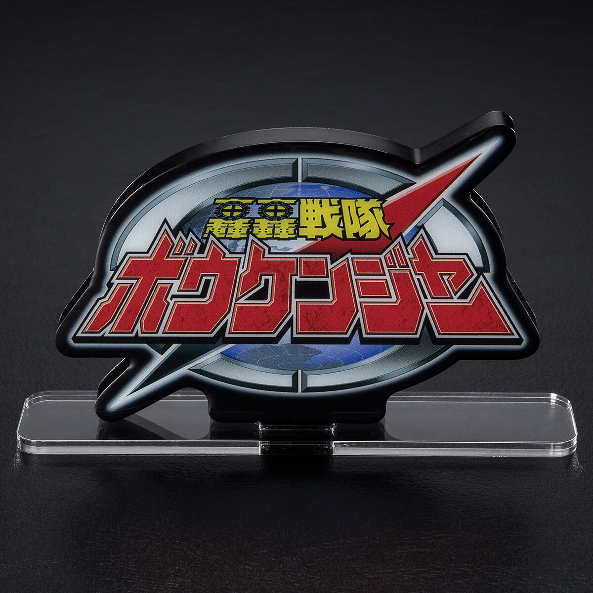 [PREORDER] Boukenger Acrylic Logo Display