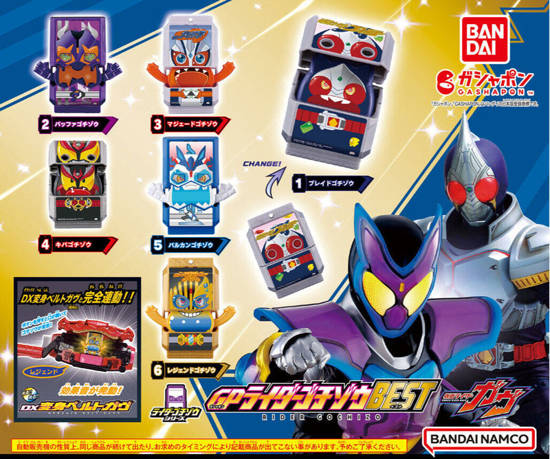 [PREORDER] GP Rider Gochizo BEST