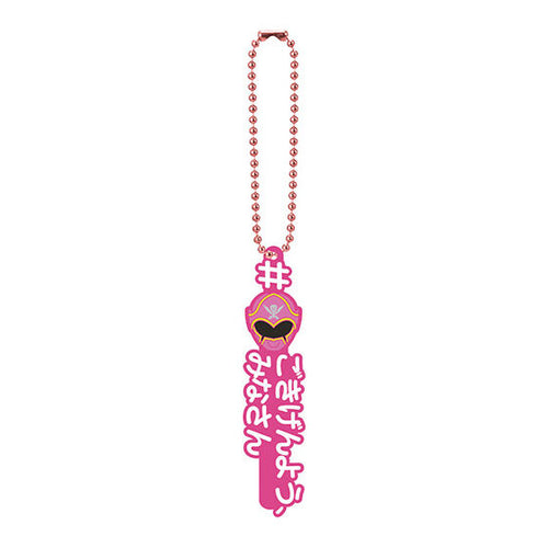 Hashtag Kaizoku Sentai Gokaiger Charms