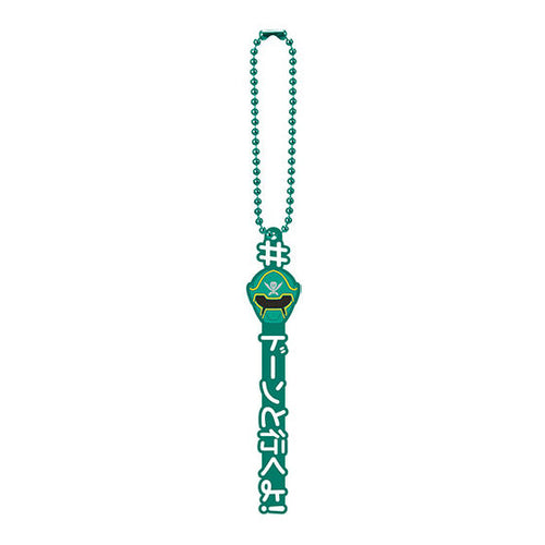 Hashtag Kaizoku Sentai Gokaiger Charms