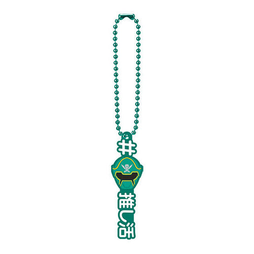 Hashtag Kaizoku Sentai Gokaiger Charms