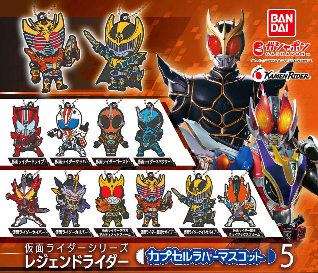 [PREORDER] Kamen Rider Legend Rider Capsule Mascot 05