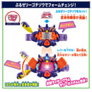 DX Kamen Rider Vram Complete Narikiri Set