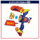 DX Kamen Rider Vram Complete Narikiri Set