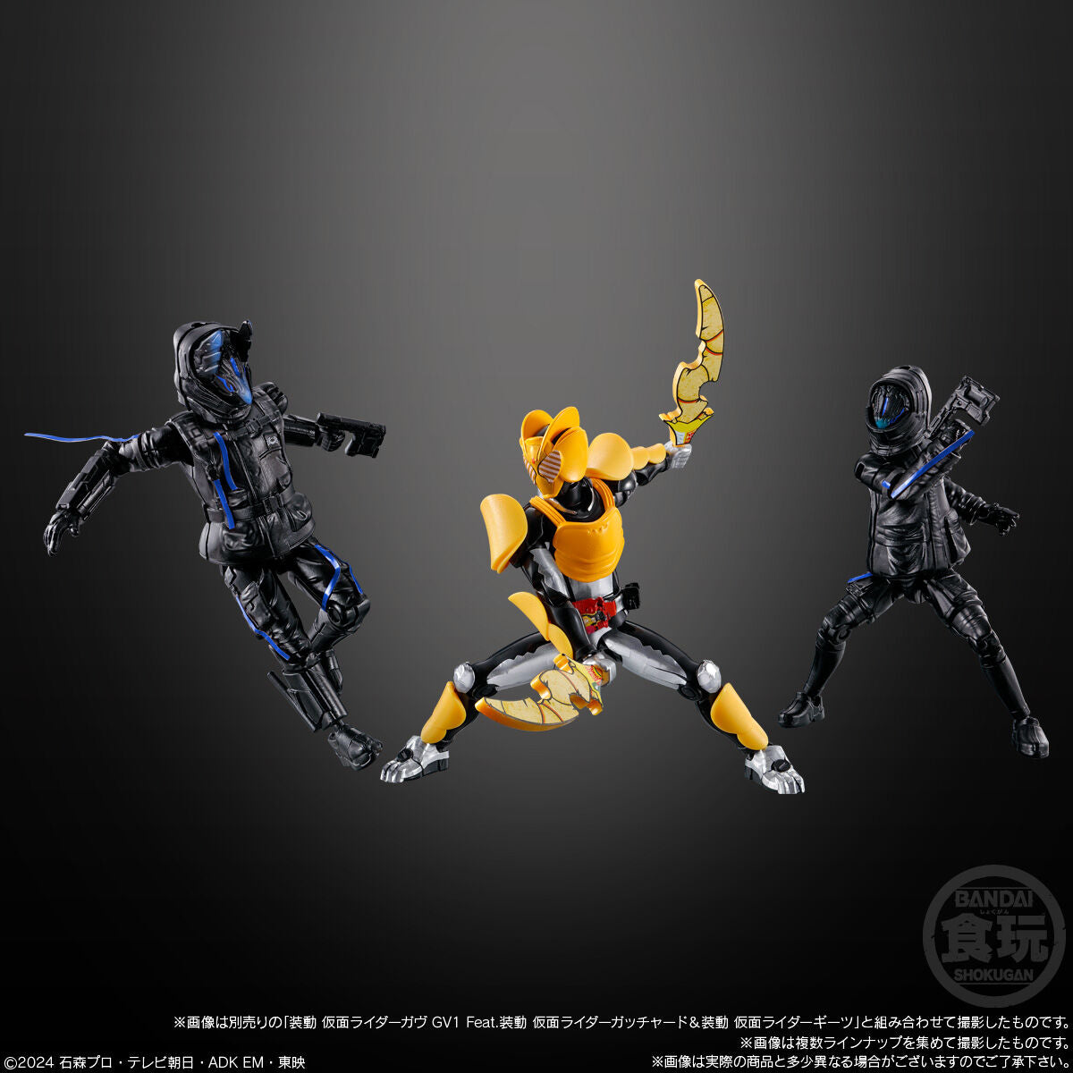 [PREORDER] Kamen Rider Gavv Action Agent