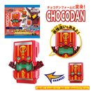 DX Rider Gochizo Series 04