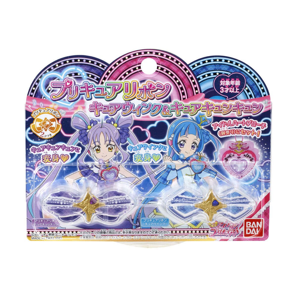 [PREORDER] Precure Ribbon Cure Wink & Cure Kyun Kyun Set