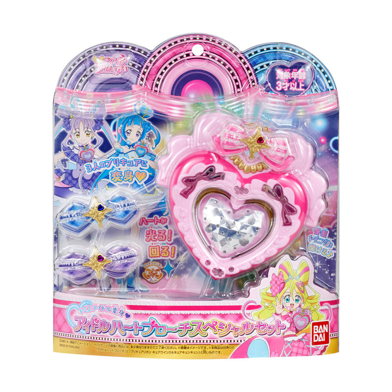 [PREORDER] You & Idol Henshin Idol Heart Brooch Special Set