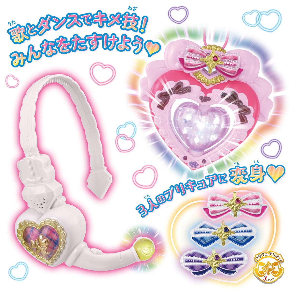 [PREORDER] You & Idol Henshin Idol Heart Brooch & Incom Set