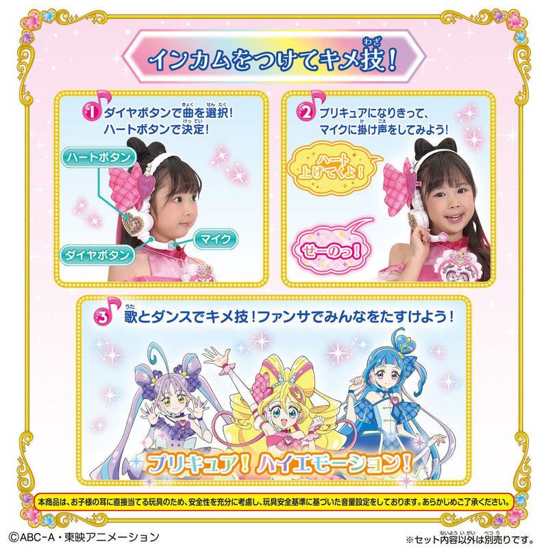 [PREORDER] You & Idol Henshin Idol Heart Brooch & Incom Set