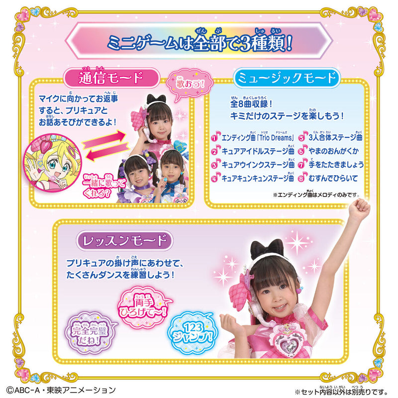 [PREORDER] You & Idol Henshin Idol Heart Brooch & Incom Set