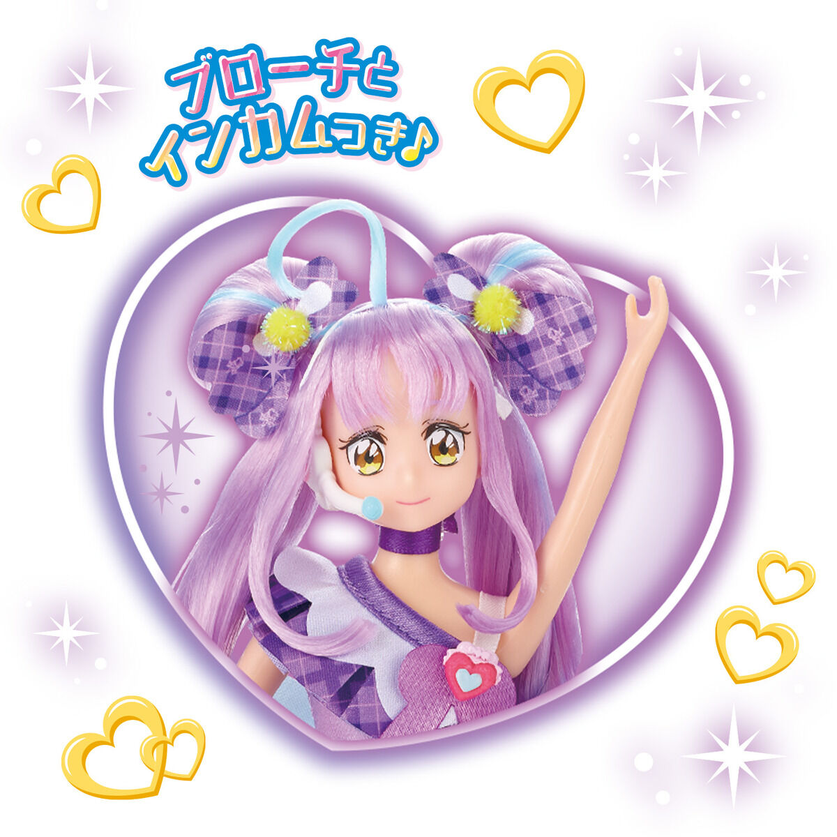 [PREORDER] Pretty Cure Style Doll Cure Kyun Kyun