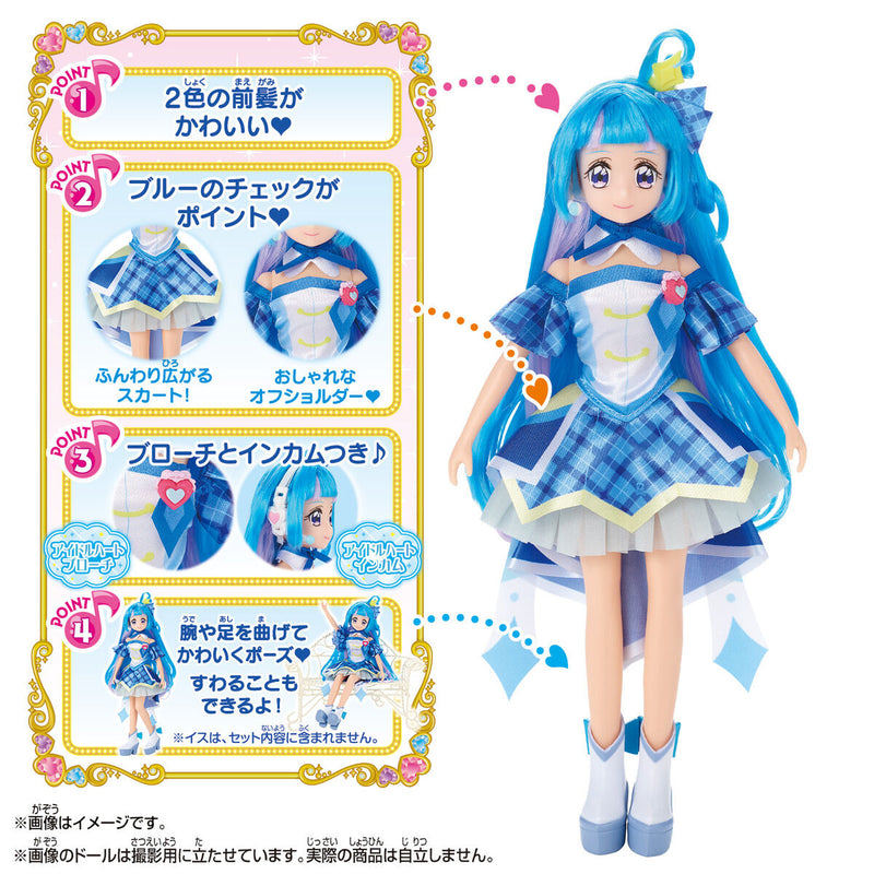 [PREORDER] Pretty Cure Style Doll Cure Wink