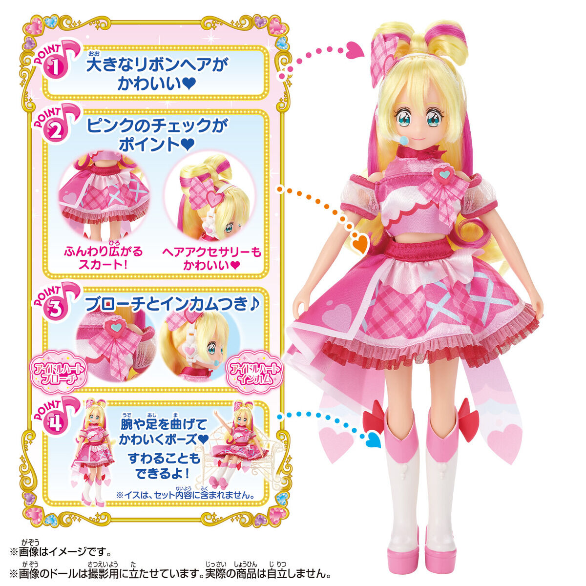 [PREORDER] Pretty Cure Style Doll Cure Idol