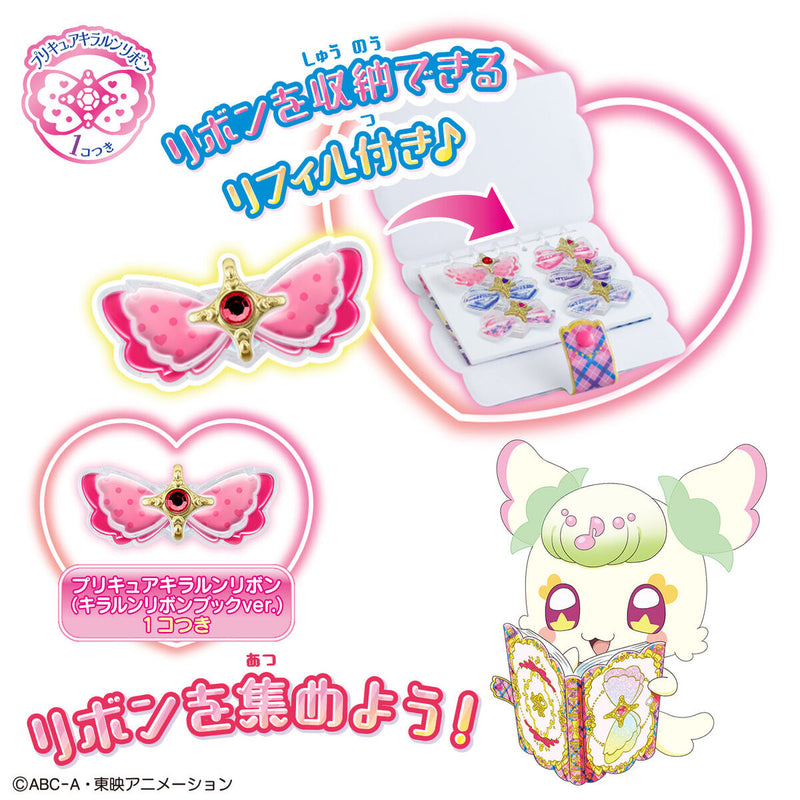 [PREORDER] Collect Kirarun Ribbon Book