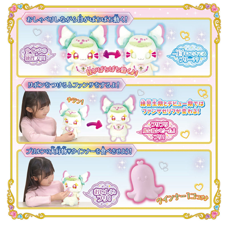 [PREORDER] Flutter Eyes Purirun Talking Stuffed Doll - You and Idol Precure