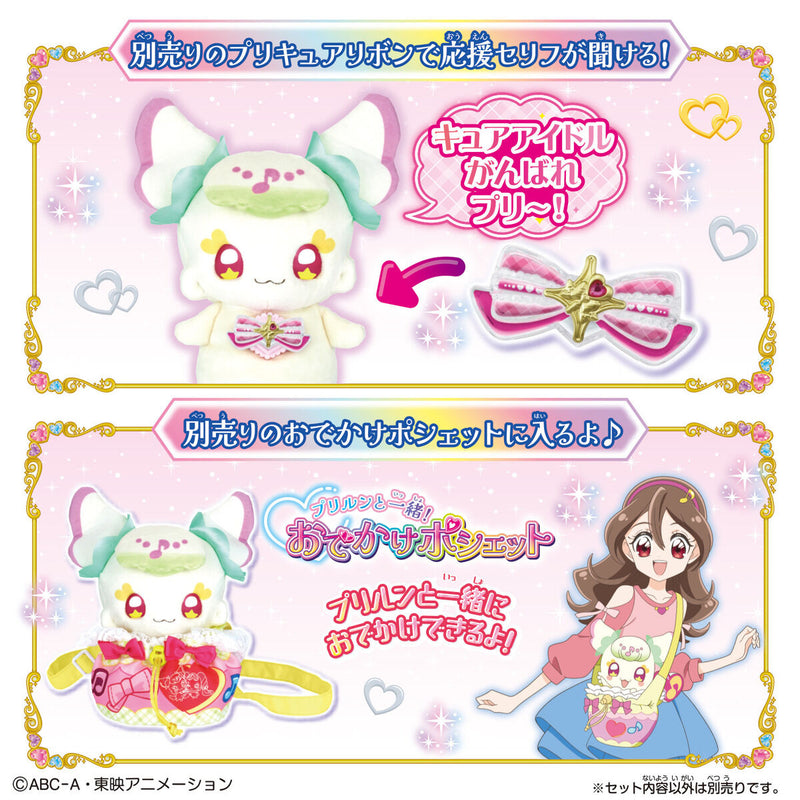 [PREORDER] Flutter Eyes Purirun Talking Stuffed Doll - You and Idol Precure