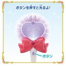 Sparkle Light Cure Kyun Kyun