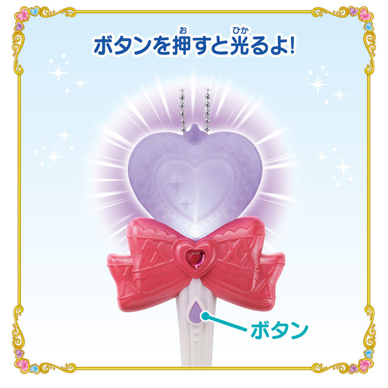 [PREORDER] Sparkle Light Cure Kyun Kyun