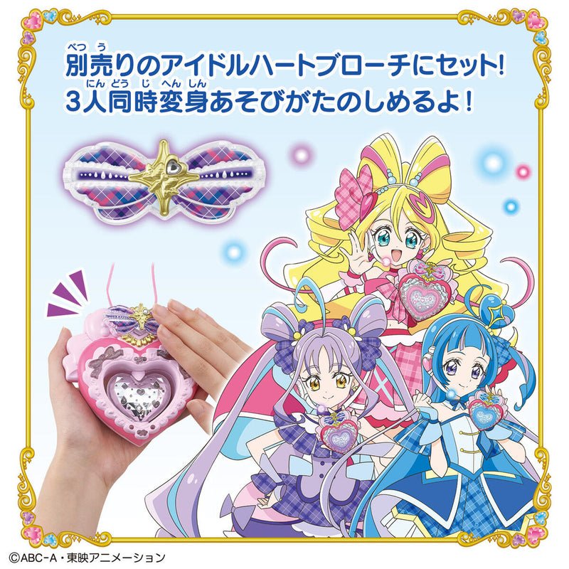 [PREORDER] Sparkle Light Cure Kyun Kyun