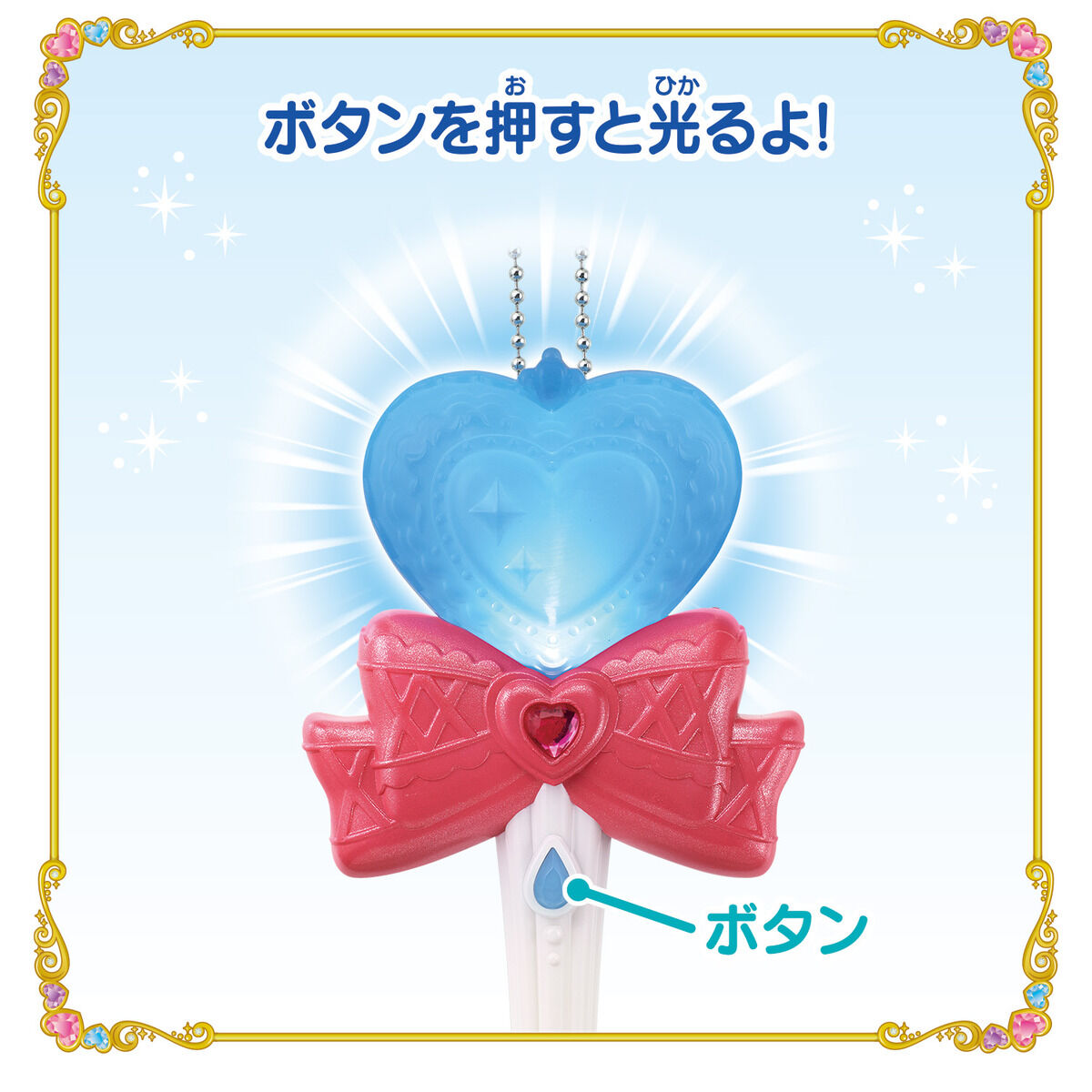 [PREORDER] Sparkle Light Cure Wink