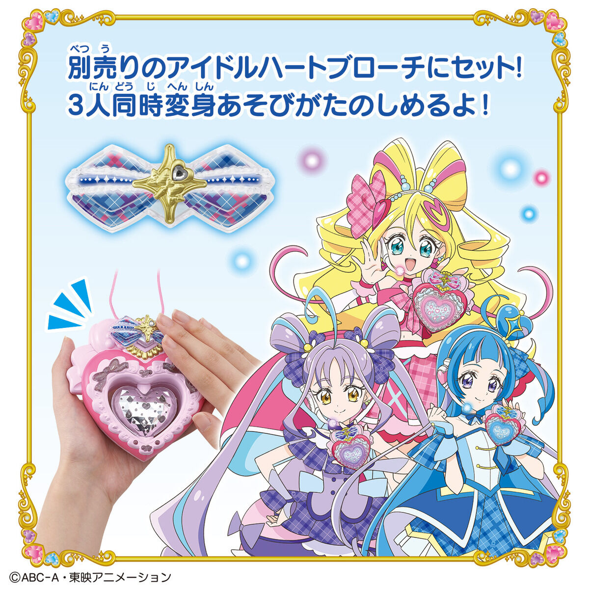 [PREORDER] Sparkle Light Cure Wink