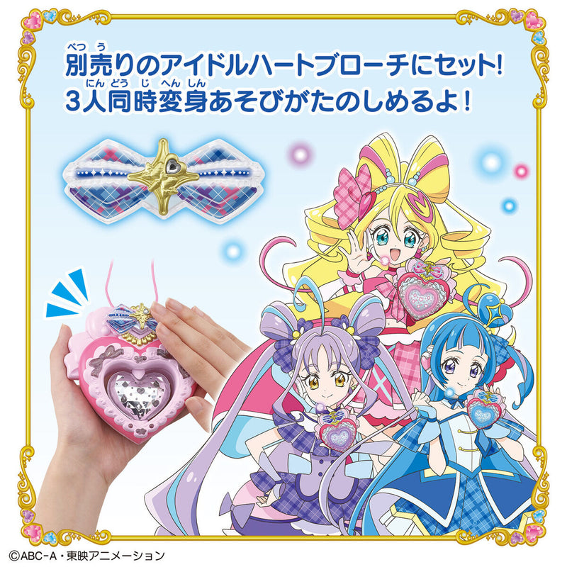 [PREORDER] Sparkle Light Cure Wink