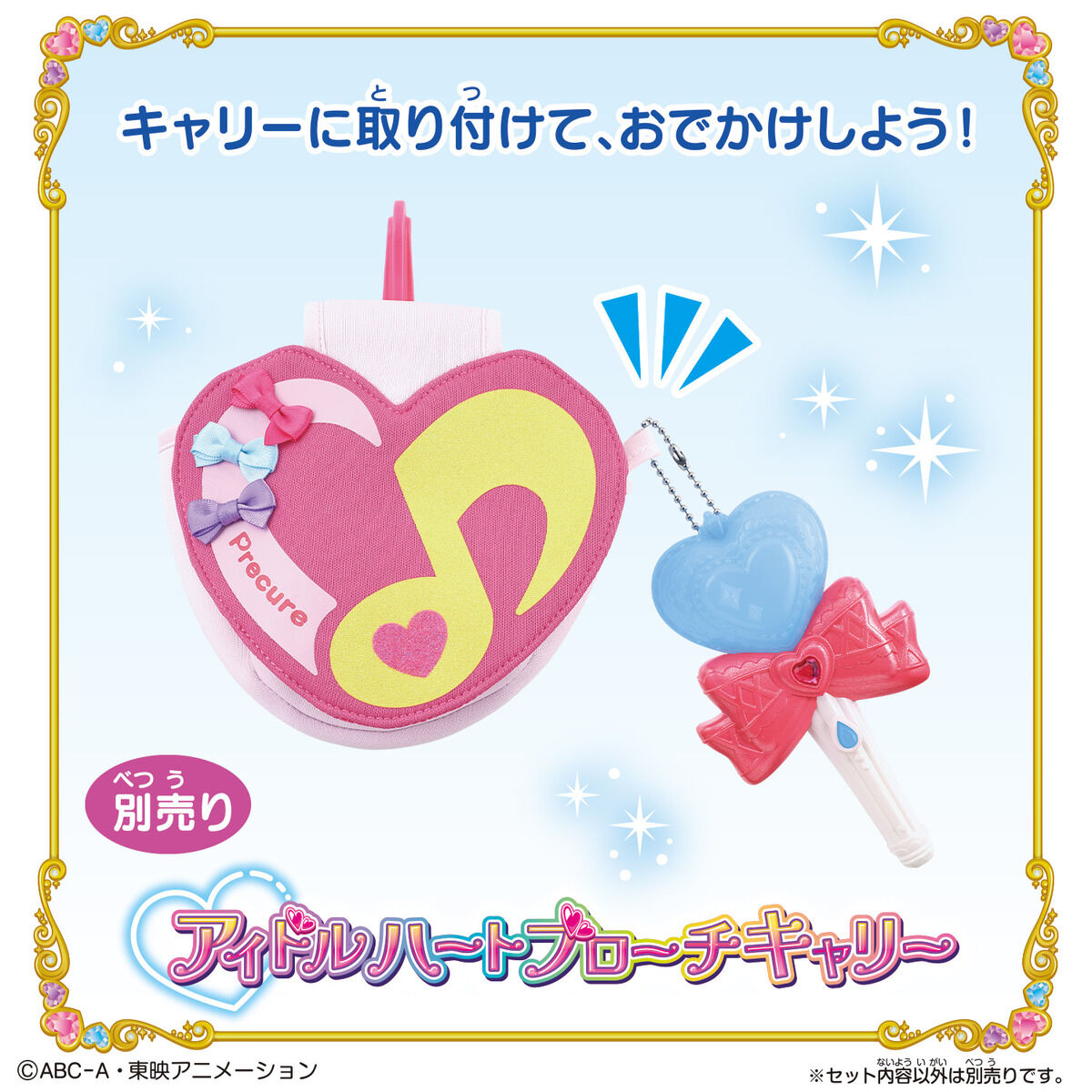 [PREORDER] Sparkle Light Cure Wink