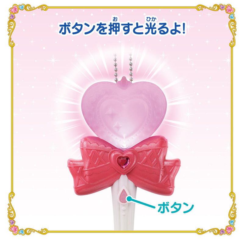 [PREORDER] Sparkle Light Cure Idol