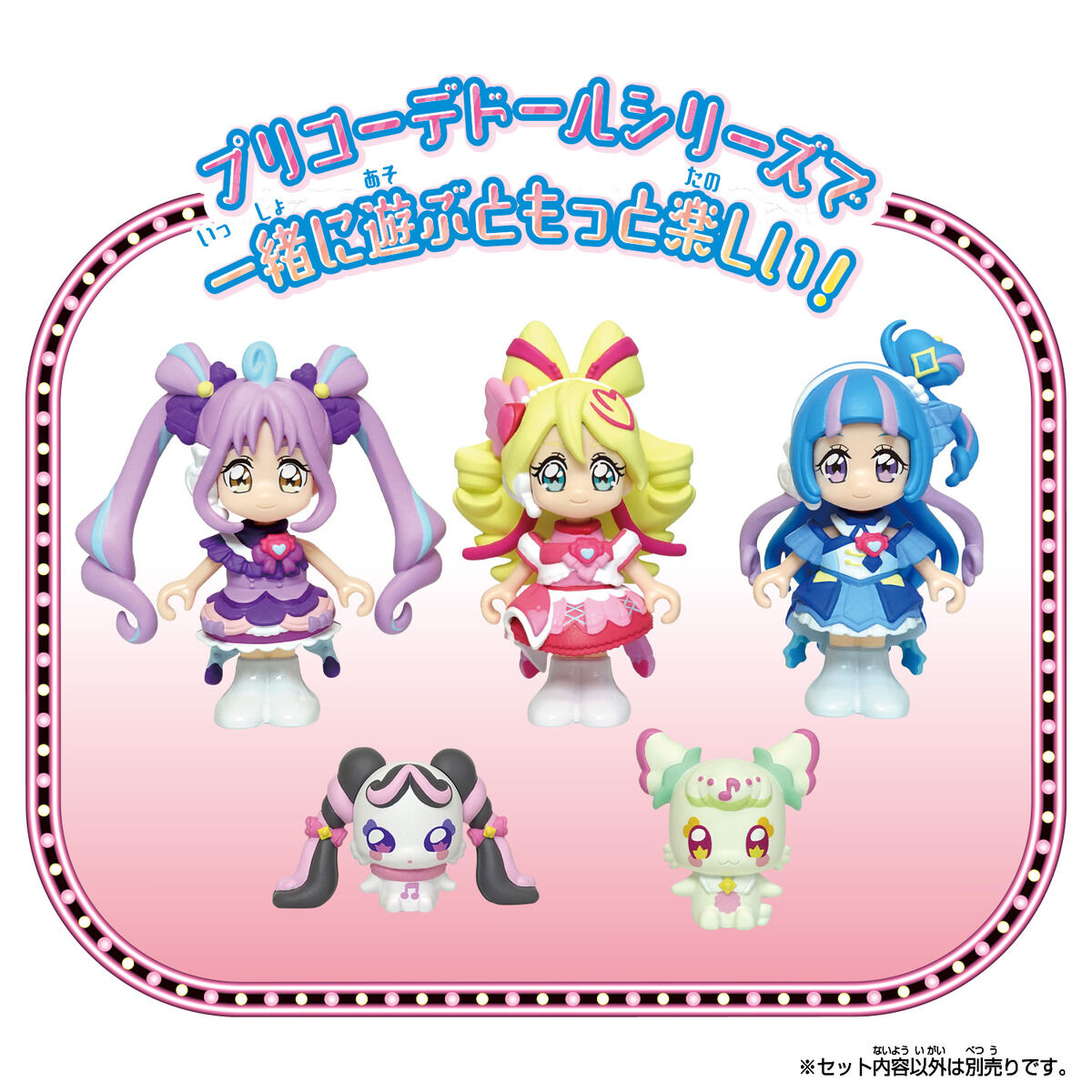 [PREORDER] Precure D'Or Prirun & Meroron