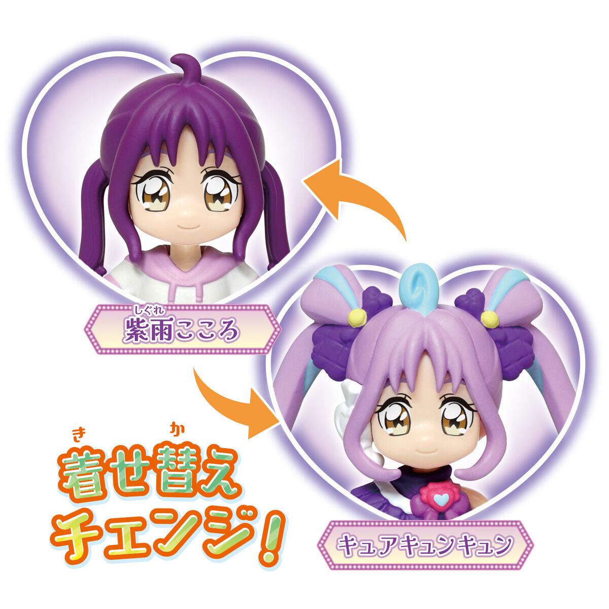 [PREORDER] Precure D'Or Cure Kyun Kyun