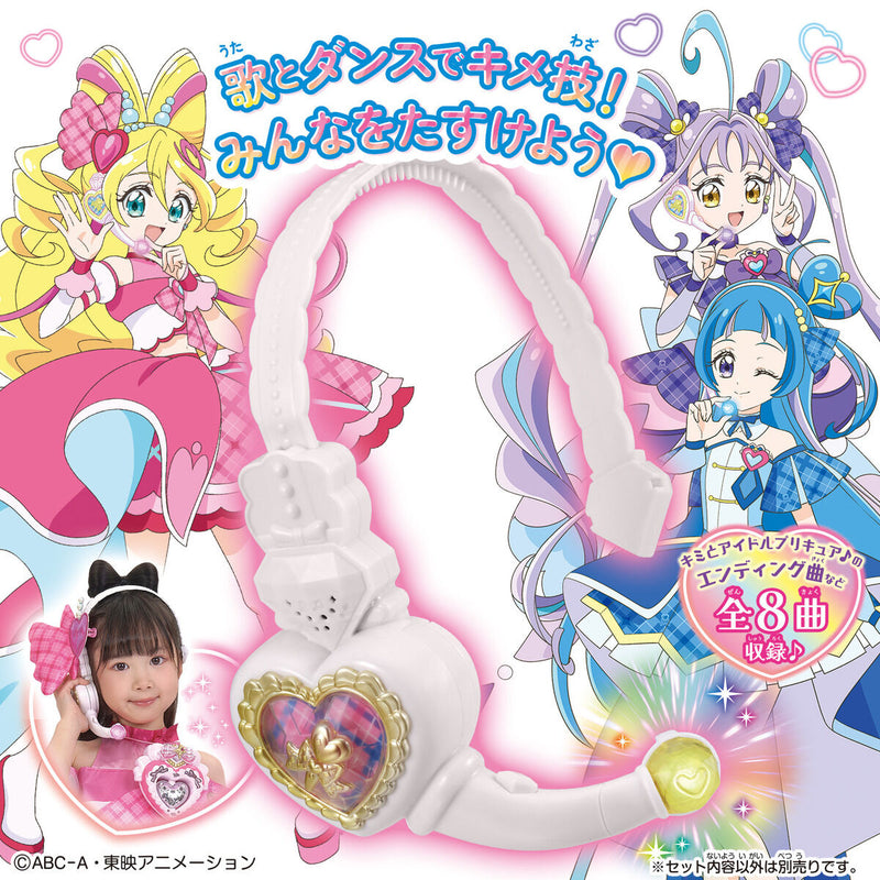 [PREORDER] Idol Heart Incom