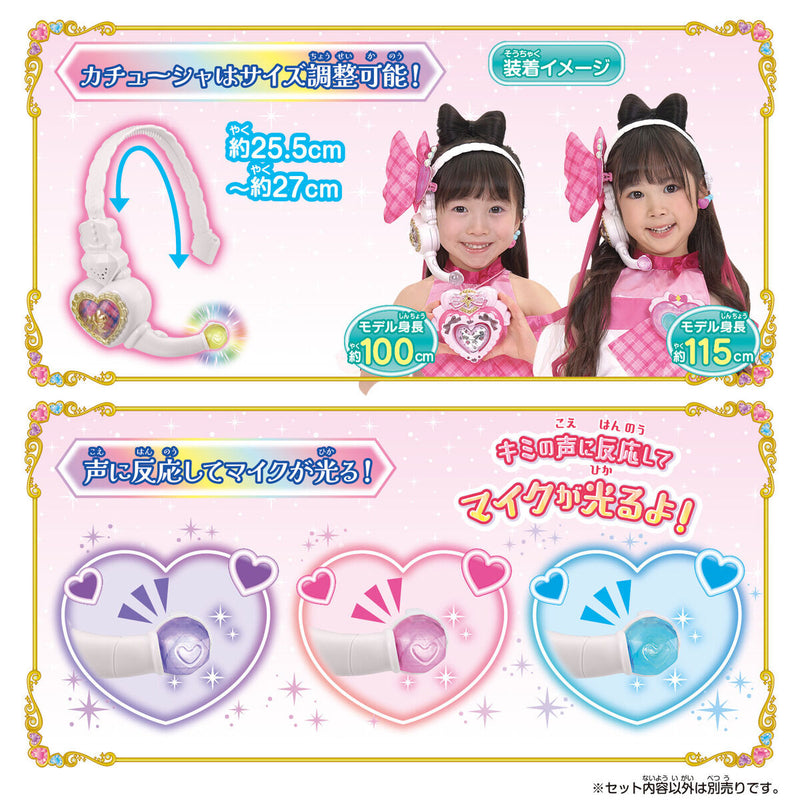 [PREORDER] Idol Heart Incom