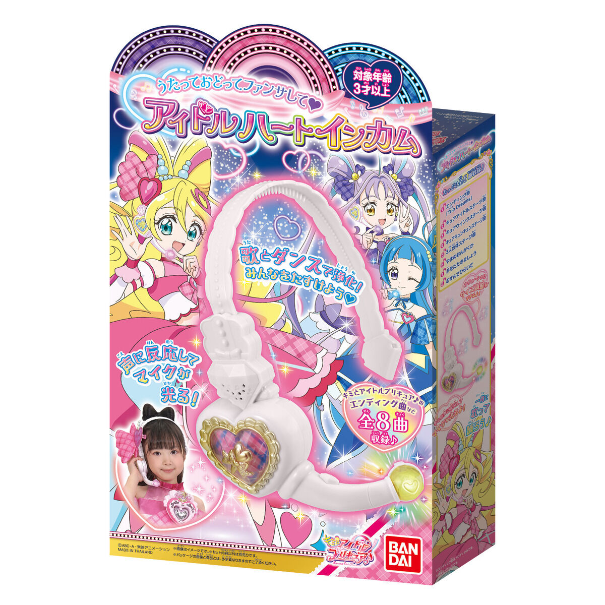 [PREORDER] Idol Heart Incom