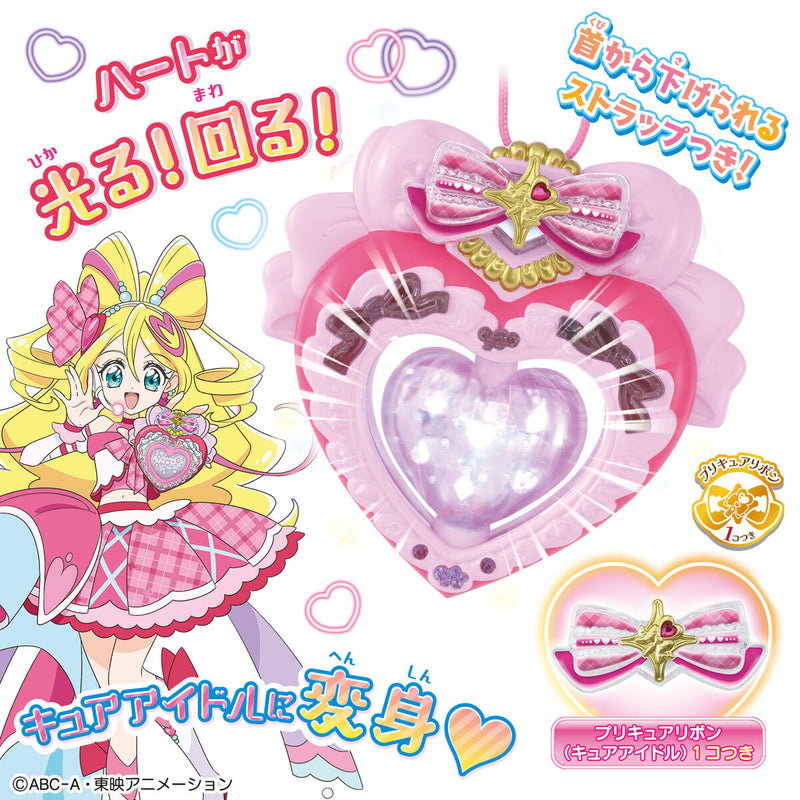 [PREORDER] You & Idol Henshin Idol Heart Brooch