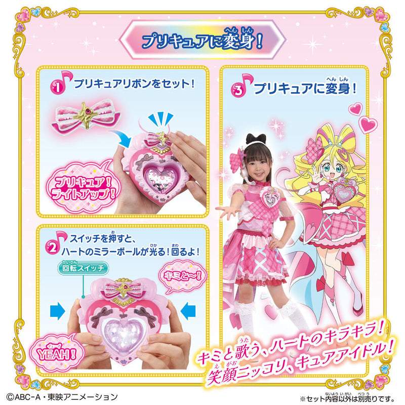 [PREORDER] You & Idol Henshin Idol Heart Brooch