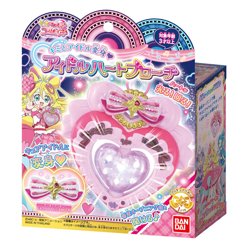 [PREORDER] You & Idol Henshin Idol Heart Brooch