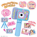 You and Idol Pretty Cure Camera Set