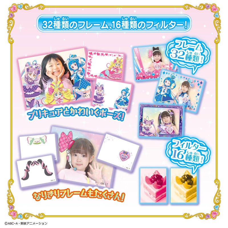 [PREORDER] You and Idol Pretty Cure Camera Set