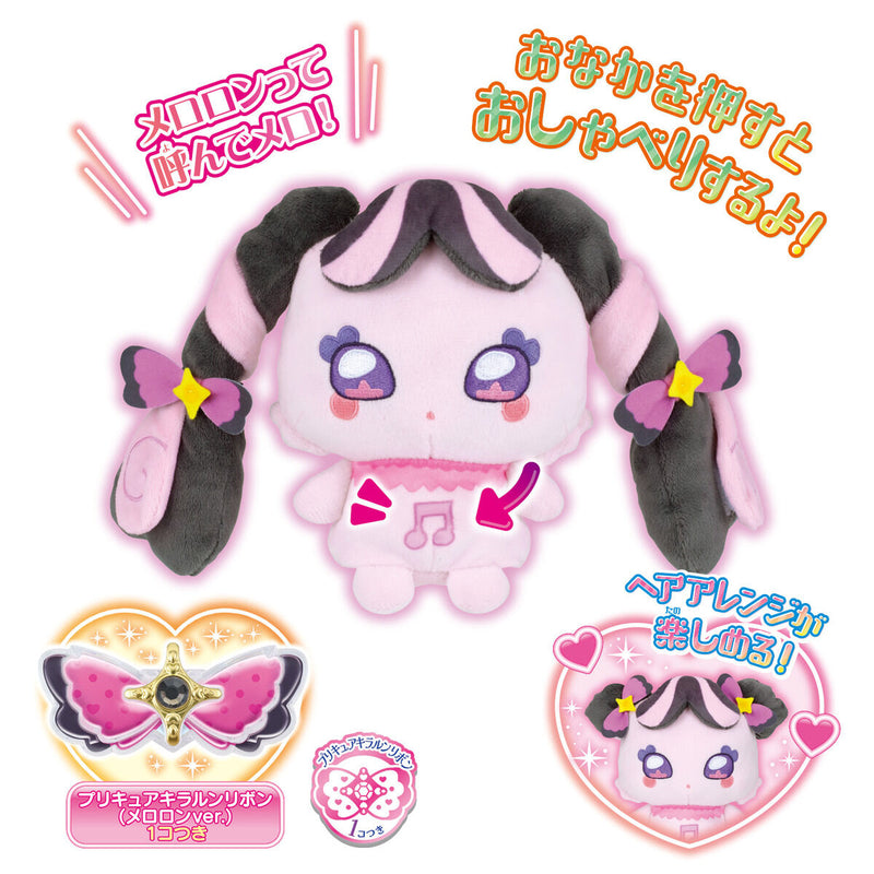 [PREORDER] Talking Meroron Stuffed Doll - You and Idol Precure