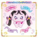 Talking Meroron Stuffed Doll - You and Idol Precure