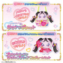 Talking Meroron Stuffed Doll - You and Idol Precure