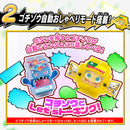 DX Talking Gochizo Set 03