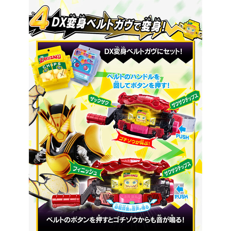 [PREORDER] DX Talking Gochizo Set 03