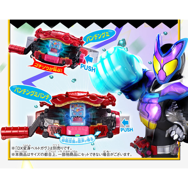 [PREORDER] DX Talking Gochizo Set 03