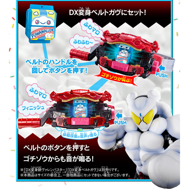 [PREORDER] DX Talking Gochizo Set 04